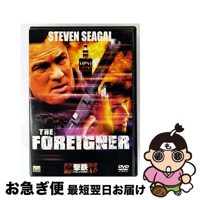 【中古】 撃鉄 GEKITETZ-ワルシャワの標的- DVD DVD / Happinet [DVD]【ネコポス発送】