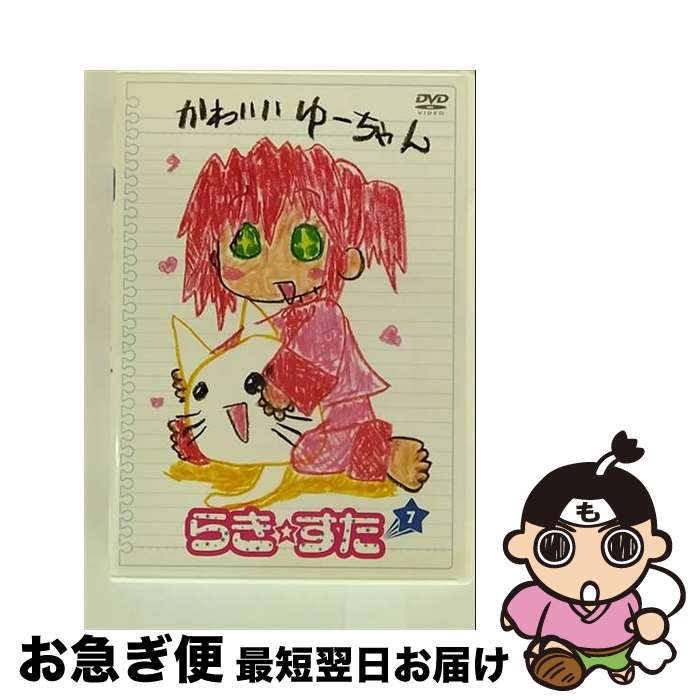 【中古】 らき☆すた7 通常版/DVD/KABA-2607 / 角川エンタテインメント [DVD]【ネコポス発送】
