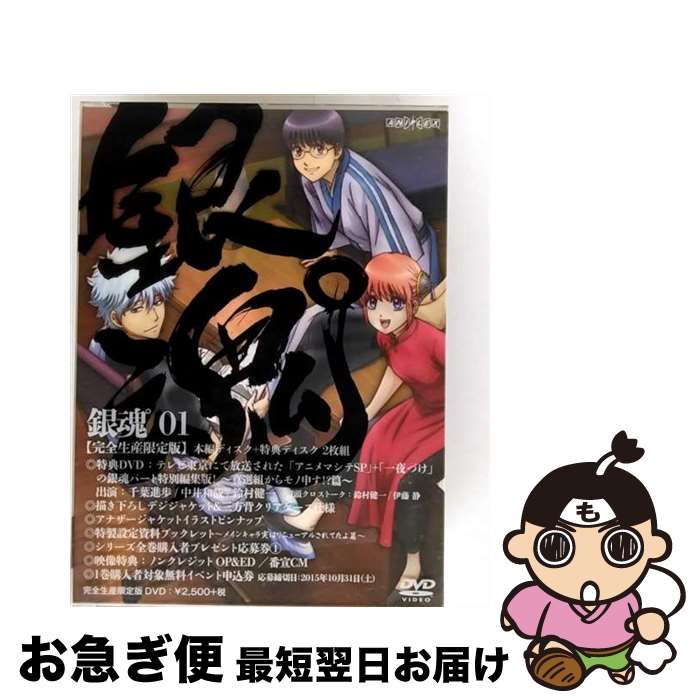 š 亲1ʴǡ/DVD/ANZB12501 / ˥ץå [DVD]ڥͥݥȯ