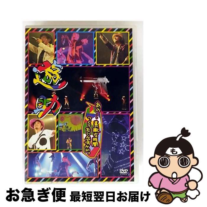 š ΡŨʻ֤ĤꤿǤɡ/DVD/SRBL-1590 / SMR(SME)(D) [DVD]ڥͥݥȯ