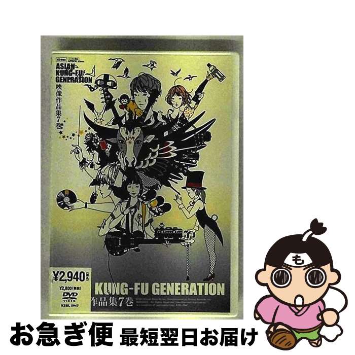 š ʽ7/DVD/KSBL-5947 / KRE [DVD]ڥͥݥȯ