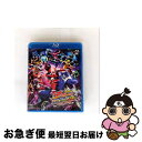 【中古】 宇宙戦隊キュウレンジャー THE MOVIE ゲース・インダベーの逆襲 コレクターズパック/Blu-ray Disc/BSTD-20052 / TOE...
