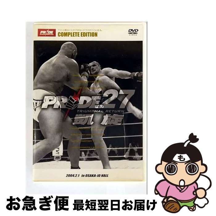 【中古】 PRIDE．27　in　OSAKA-JO　HALL/DVD/ZMBH-1815 / KADOKAWA メディアファクトリー [DVD]【ネコポス発送】