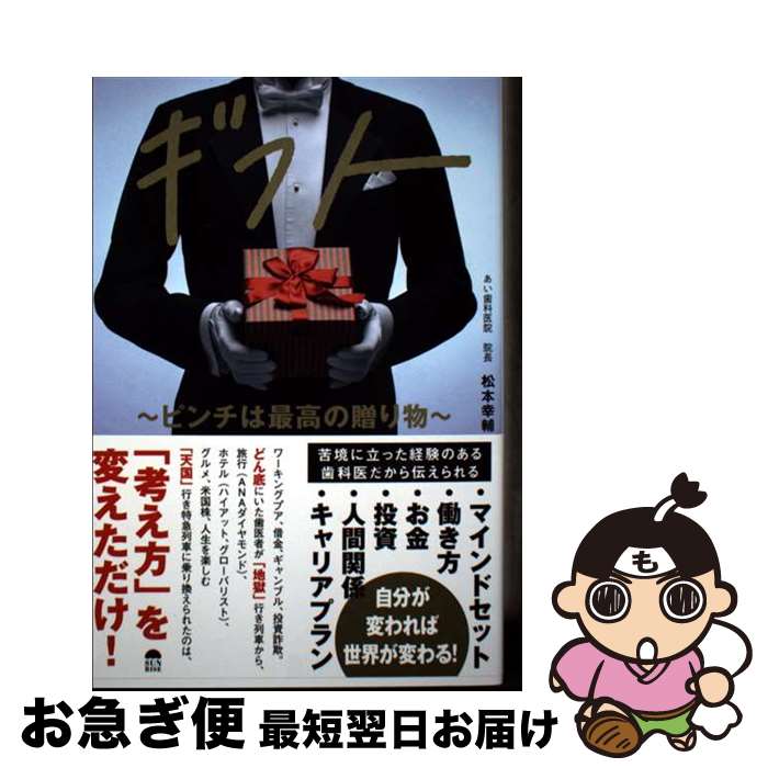 š եȡԥϺǹ£ʪ /   / 饤ѥ֥å [ñ]ڥͥݥȯ