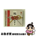 【中古】 800BEST -simple is the BEST!!-/CD/HICC-3403 / MONGOL800 / TISSUE FREAK RECO...