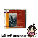 【中古】 エンリコ・カルーソー:全集 1 (1902 - 1903) アルバム 8110703 / マスネ, ドニゼッティ, トリマルキ, 他, マスカーニ, ...