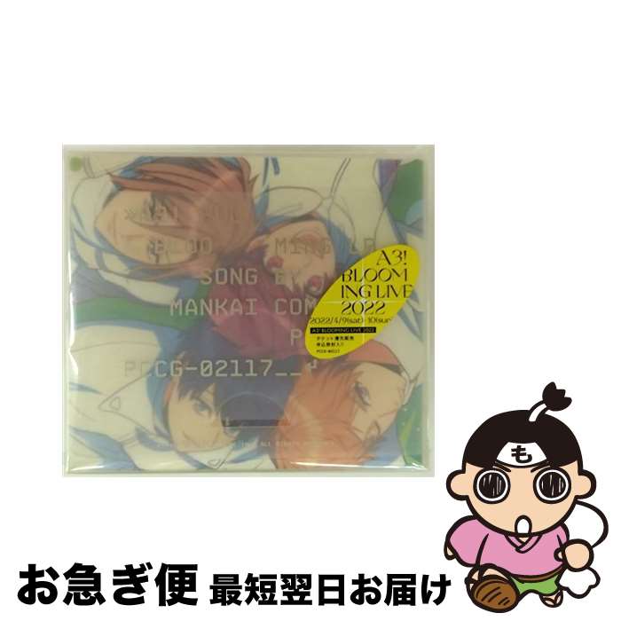 EANコード：4988013873285■通常24時間以内に出荷可能です。■ネコポスで送料は1～3点で298円、4点で328円。5点以上で600円からとなります。※2,500円以上の購入で送料無料。※多数ご購入頂いた場合は、宅配便での発送になる場合があります。■ただいま、オリジナルカレンダーをプレゼントしております。■送料無料の「もったいない本舗本店」もご利用ください。メール便送料無料です。■まとめ買いの方は「もったいない本舗　おまとめ店」がお買い得です。■「非常に良い」コンディションの商品につきましては、新品ケースに交換済みです。■中古品ではございますが、良好なコンディションです。決済はクレジットカード等、各種決済方法がご利用可能です。■万が一品質に不備が有った場合は、返金対応。■クリーニング済み。■商品状態の表記につきまして・非常に良い：　　非常に良い状態です。再生には問題がありません。・良い：　　使用されてはいますが、再生に問題はありません。・可：　　再生には問題ありませんが、ケース、ジャケット、　　歌詞カードなどに痛みがあります。アーティスト：MANKAIカンパニー枚数：2枚組み限定盤：限定盤曲数：16曲曲名：DISK1 1.遠い宇宙に花束を2.夢千里3.Double Solitaire4.ファミリーアクティベーション5.Amazing happy days6.Wandering Ghost7.STEP8.Ever☆Blooming！ ～MANKAI Ver.～9.遠い宇宙に花束を（Instrumental）10.夢千里（Instrumental）11.Double Solitaire（Instrumental）12.ファミリーアクティベーション（Instrumental）13.Amazing happy days（Instrumental）14.Wandering Ghost（Instrumental）15.STEP（Instrumental）16.Ever☆Blooming！ ～MANKAI Ver.～（Instrumental）タイアップ情報：遠い宇宙に花束を ゲーム・ミュージック:リベル・エンタテインメント社ゲーム・アプリ「エースリー」より型番：PCCG-02117発売年月日：2022年01月19日