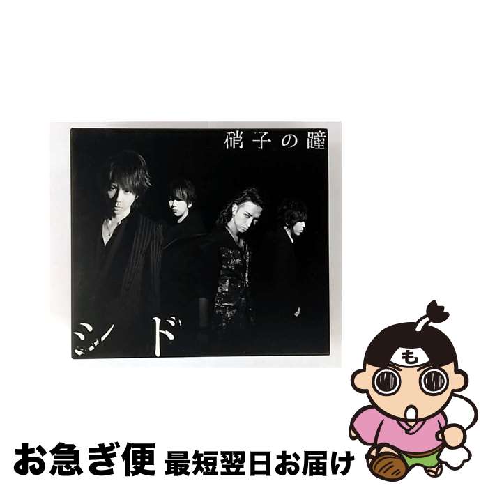 š ˻ҤƷʽB/CD󥰥12cm/KSCL-2828 /  / KRE [CD]ڥͥݥȯ