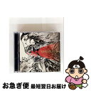 【中古】 シナリオ・テイク・ワン・コンバイルド&ミックスド・バイ・タカヤ・サトウ/CD/GEMCDW-001 / オムニバス, ミニフェイズ, ポワソン・シャト...