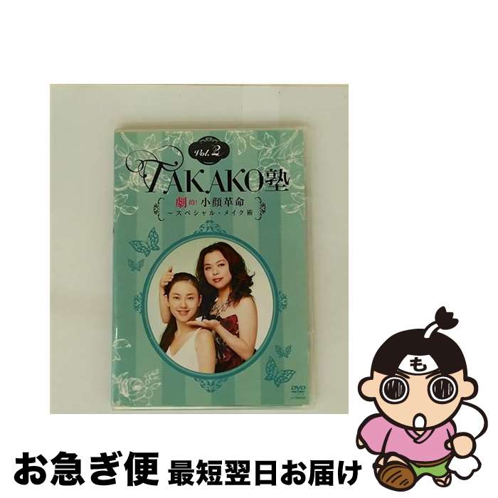 EANコード：4988002545339■通常24時間以内に出荷可能です。■ネコポスで送料は1～3点で298円、4点で328円。5点以上で600円からとなります。※2,500円以上の購入で送料無料。※多数ご購入頂いた場合は、宅配便での発送になる場合があります。■ただいま、オリジナルカレンダーをプレゼントしております。■送料無料の「もったいない本舗本店」もご利用ください。メール便送料無料です。■まとめ買いの方は「もったいない本舗　おまとめ店」がお買い得です。■「非常に良い」コンディションの商品につきましては、新品ケースに交換済みです。■中古品ではございますが、良好なコンディションです。決済はクレジットカード等、各種決済方法がご利用可能です。■万が一品質に不備が有った場合は、返金対応。■クリーニング済み。■商品状態の表記につきまして・非常に良い：　　非常に良い状態です。再生には問題がありません。・良い：　　使用されてはいますが、再生に問題はありません。・可：　　再生には問題ありませんが、ケース、ジャケット、　　歌詞カードなどに痛みがあります。製作国名：日本カラー：カラー枚数：1枚組み限定盤：通常型番：VBB-4発売年月日：2008年12月10日