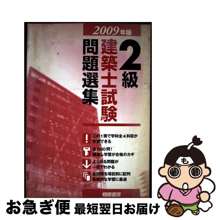 š 2ۻλ 2009ǯ / Ͻ˼ / Ͻ˼ [ñ]ڥͥݥȯ