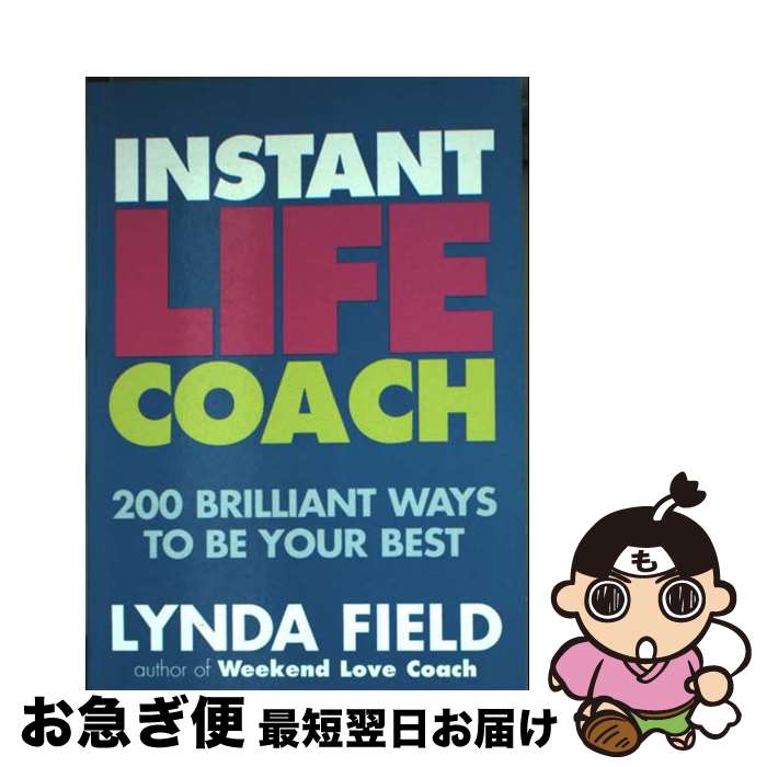 【中古】 Instant Life Coach: 200 Brilliant Ways to Be Your Best / Lynda Field / Verm...