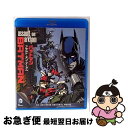 【中古】 バットマン:アサルト・オン・アーカム/Blu-ray Disc/1000511667 / ワーナー・ブラザース・ホームエンターテイメント [Blu-r...