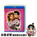 【中古】 グリース スペシャル・コレクターズ・エディション/Blu-ray Disc/PBH-112521 / パラマウント ホーム エンタテインメント ジャパ...