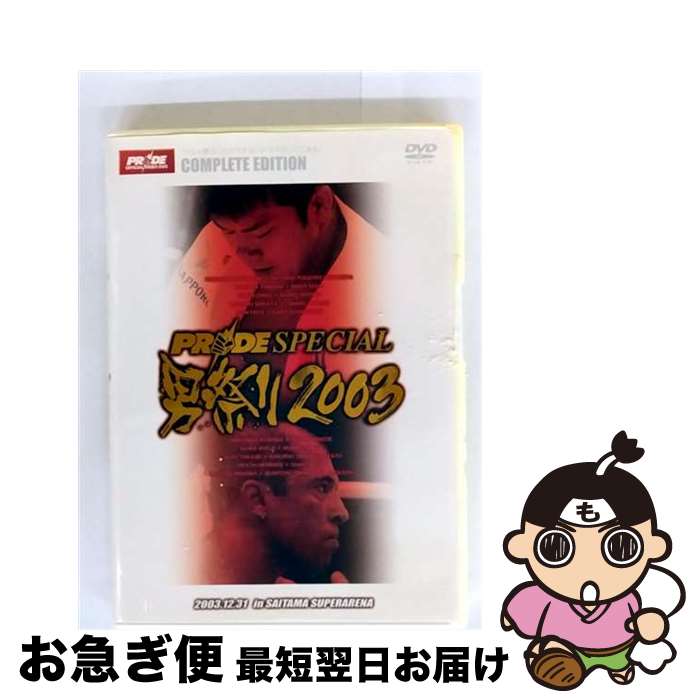 š PRIDESPECIAL˺פꡡ2003/DVD/ZMBH-1814 / KADOKAWA ǥեȥ꡼ [DVD]...