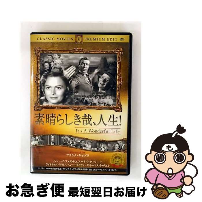 š ̾ǲ ॺ(2) / եȥȥ졼ǥ [DVD]ڥͥݥȯ