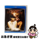 【中古】 ゴースト/ニューヨークの幻 スペシャル・コレクターズ・エディション/Blu-ray Disc/PBH-112522 / パラマウント ホーム エンタテ...
