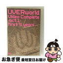 【中古】 UVERworld Video Complete-act.1-first 5 years/DVD/SRBL-1434 / SMR(SME)(D) [D...