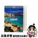 【中古】 vietual trip HAWAII HD SPECIAL EDITION 【Blu-ray Disc】/Blu-ray Disc/PCXP-100...