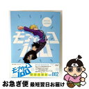 【中古】 モブサイコ100 vol.002<初回仕様版>/Blu-ray Disc/1000620408 / ワーナー・ブラザース・ホームエンターテイメント [...