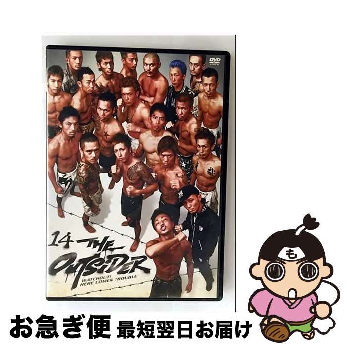 【中古】 ジ・アウトサイダー　第十四戦/DVD/DSL-10031 / Happinet(SB)(D) [DVD]【ネコポス発送】