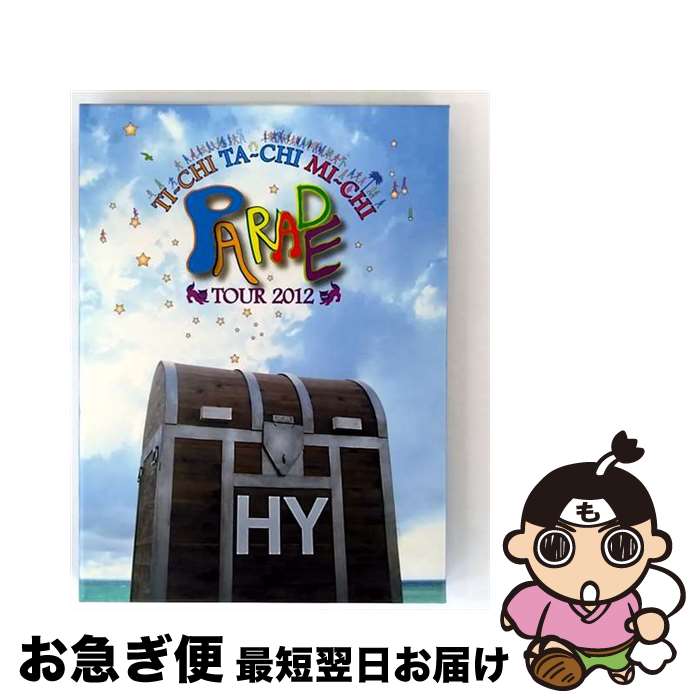 š HYTI-CHITA-CHIMI-CHIPARADETOUR2012/DVD/HYBK-10010 / Avex Entertainment [DVD]ڥͥݥȯ