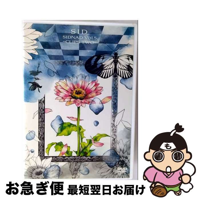 š SIDNADVol5CLIPSTWO/DVD/KSBL-5942 / KRE [DVD]ڥͥݥȯ