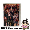 【中古】 舞台「劇団シャイニング from うたの☆プリンスさまっ♪『マスカレイドミラージュ』」 通常版 BD/Blu-ray Disc/MOVC-0184 /...