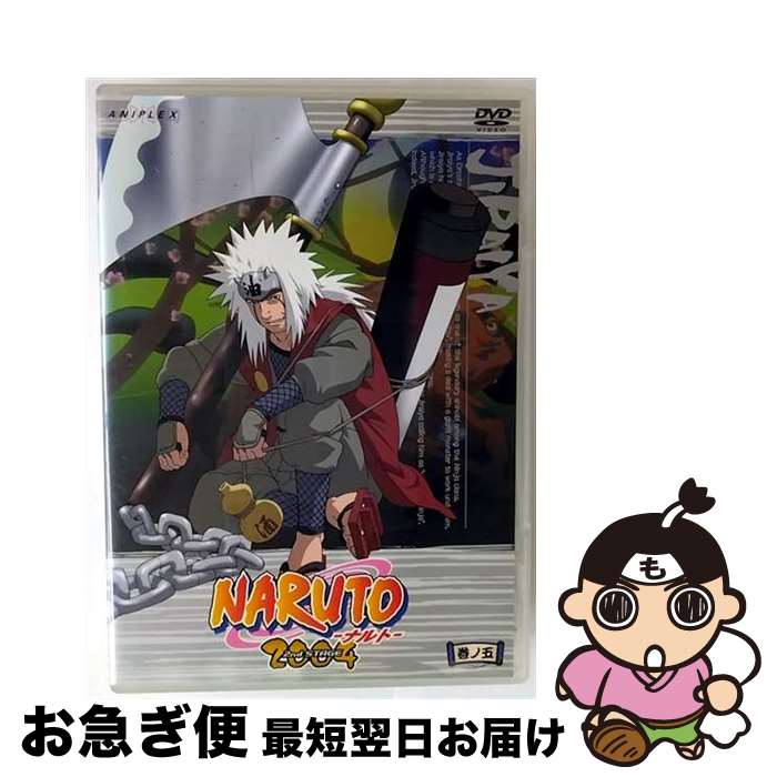 【中古】 NARUTO　ーナルトー　2nd　STAGE　巻ノ五/DVD/ANSBー1617 / アニプレックス [DVD]【ネコポス発送】