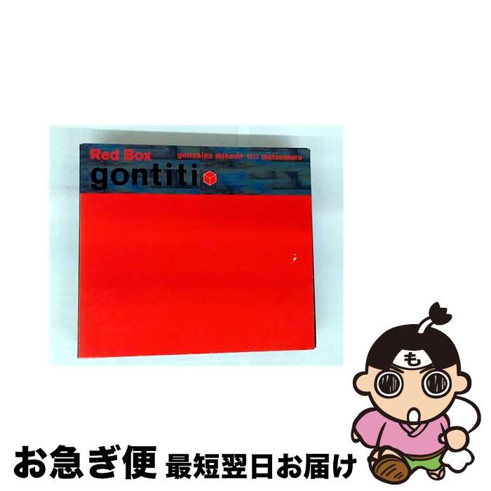 š RedBox/CD/ESCB-2004 / GONTITI, ȡ󥼥 / ԥå쥳ɥѥ [CD]ڥͥݥ...