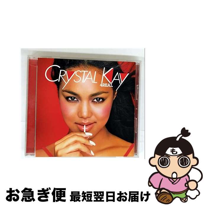 【中古】 4REAL/CD/ESCL-2470 / Crystal Kay / エピックレコードジャパン [CD]【ネコポス発送】