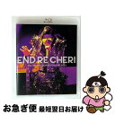 【中古】 ENDRECHERI TSUYOSHI DOMOTO LIVE 2021/Blu-ray Disc/JEXR-0023 / ジャニーズ・エンタテイメン...
