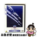 【中古】 The First 10 Years of BLUE IMPULS ブルーインパルス10年史/DVD/BCBEー2141 / バンダイビジュアル [D...