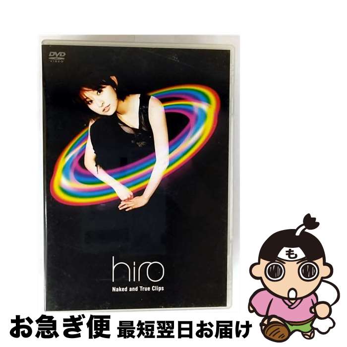 š NakedandTrueClips/DVD/AVBD-16032 / ٥åȥå [DVD]ڥͥݥȯ