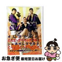 【中古】 オレがやるよ!それだったらオレがやるよ!じゃあオレがやるよ!どうぞ!どうぞ!どうぞ!〜ダチョウ倶楽部のリアクション祭り〜/DVD/GNBW-7133 ...