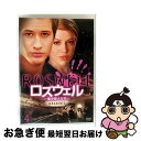 【中古】 ロズウェル-星の恋人たち- シーズン1 Vol.4/DVD/FXBS-27218 / 20世紀フォックス・ホーム・エンターテイメント・ジャパン [DV...