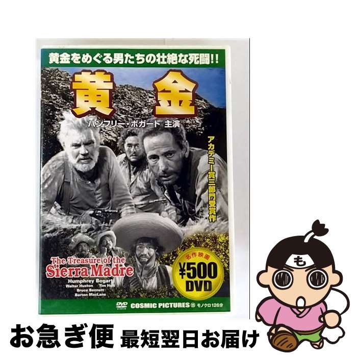 š  β CCP-125 / ߥå [DVD]ڥͥݥȯ