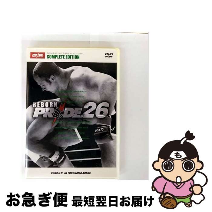 EANコード：4935228998272■こちらの商品もオススメです ● PRIDE．27　in　OSAKA-JO　HALL/DVD/ZMBH-1815 / KADOKAWA メディアファクトリー [DVD] ■通常24時間以内に出荷可能です。■ネコポスで送料は1～3点で298円、4点で328円。5点以上で600円からとなります。※2,500円以上の購入で送料無料。※多数ご購入頂いた場合は、宅配便での発送になる場合があります。■ただいま、オリジナルカレンダーをプレゼントしております。■送料無料の「もったいない本舗本店」もご利用ください。メール便送料無料です。■まとめ買いの方は「もったいない本舗　おまとめ店」がお買い得です。■「非常に良い」コンディションの商品につきましては、新品ケースに交換済みです。■中古品ではございますが、良好なコンディションです。決済はクレジットカード等、各種決済方法がご利用可能です。■万が一品質に不備が有った場合は、返金対応。■クリーニング済み。■商品状態の表記につきまして・非常に良い：　　非常に良い状態です。再生には問題がありません。・良い：　　使用されてはいますが、再生に問題はありません。・可：　　再生には問題ありませんが、ケース、ジャケット、　　歌詞カードなどに痛みがあります。出演：格闘技製作国名：日本カラー：カラー枚数：1枚組み限定盤：通常型番：ZMBH-1810発売年月日：2003年08月08日