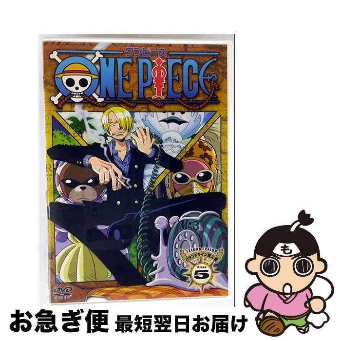 š ONEPIECEɥ󡦥ɥ饤ӡpiece5/DVD/AVBA-14441 / ٥åԥ㡼 [DVD]ڥͥݥȯ