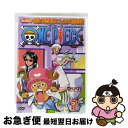 【中古】 ONE PIECE ワンピース セブンスシーズン 脱出!海軍要塞&フォクシー海賊団篇 piece.2/DVD/AVBA-22637 / エイベックス・...