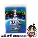 【中古】 EXILE LIVE TOUR 2011 TOWER OF WISH 〜願いの塔〜/Blu-ray Disc/RZXD-59090 / rhythm ...