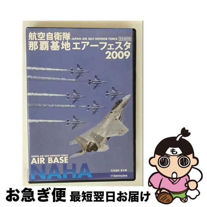 EANコード：4580119139014■通常24時間以内に出荷可能です。■ネコポスで送料は1～3点で298円、4点で328円。5点以上で600円からとなります。※2,500円以上の購入で送料無料。※多数ご購入頂いた場合は、宅配便での発送になる場合があります。■ただいま、オリジナルカレンダーをプレゼントしております。■送料無料の「もったいない本舗本店」もご利用ください。メール便送料無料です。■まとめ買いの方は「もったいない本舗　おまとめ店」がお買い得です。■「非常に良い」コンディションの商品につきましては、新品ケースに交換済みです。■中古品ではございますが、良好なコンディションです。決済はクレジットカード等、各種決済方法がご利用可能です。■万が一品質に不備が有った場合は、返金対応。■クリーニング済み。■商品状態の表記につきまして・非常に良い：　　非常に良い状態です。再生には問題がありません。・良い：　　使用されてはいますが、再生に問題はありません。・可：　　再生には問題ありませんが、ケース、ジャケット、　　歌詞カードなどに痛みがあります。製作年：2010年製作国名：日本カラー：カラー枚数：1枚組み限定盤：通常型番：AFL-001発売年月日：2010年02月05日