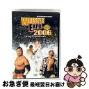 【中古】 WRESTLE EXPO 2006 august19th〜20th〜サマーナイト・エクスプロージョン〜 スポーツ / video maker [DVD...