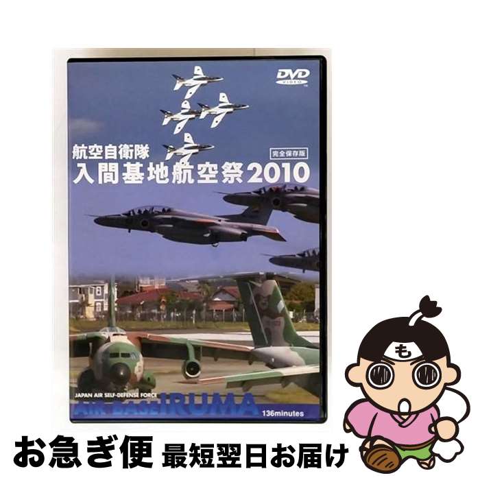 äʤޡޤŹ㤨֡š Υ饤ʡҶ⡡ִϡҶס2010/DVD/AFL-008 / (ͭȥ饤 [DVD]ڥͥݥȯۡפβǤʤ1,333ߤˤʤޤ