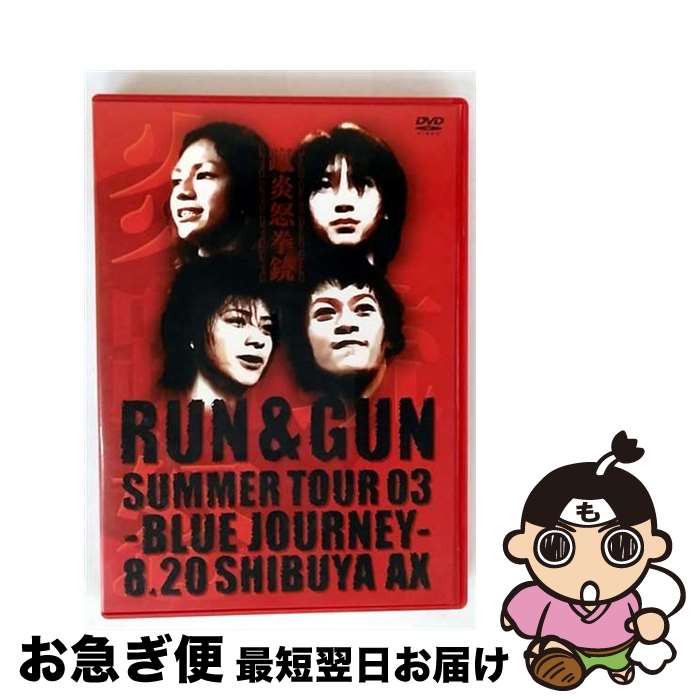 š SUMMERTOUR2003BLUEJOURNEY/DVD/YRBN-13044 / R and C Ltd. [DVD]ڥͥݥȯ