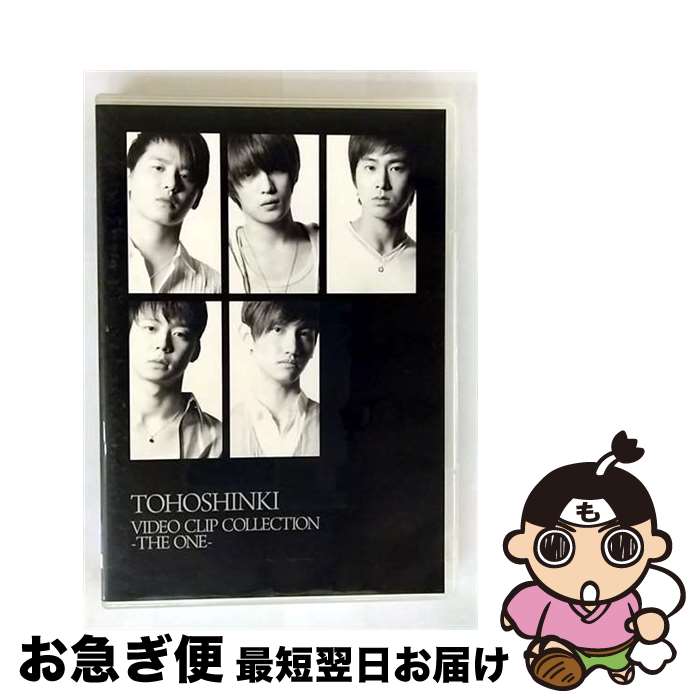 【中古】 TOHOSHINKI VIDEO CLIP COLLECTION-THE ONE-/DVD/RZBD-46534 / rhthem zone [DVD...