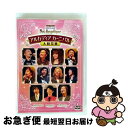 【中古】 ライブビデオ ネオロマンス・フェスタ ネオアンジェリーク 大陸祭典/DVD/KEBH-1134 / Koei Co.,Ltd,.(P)(D) [DVD...