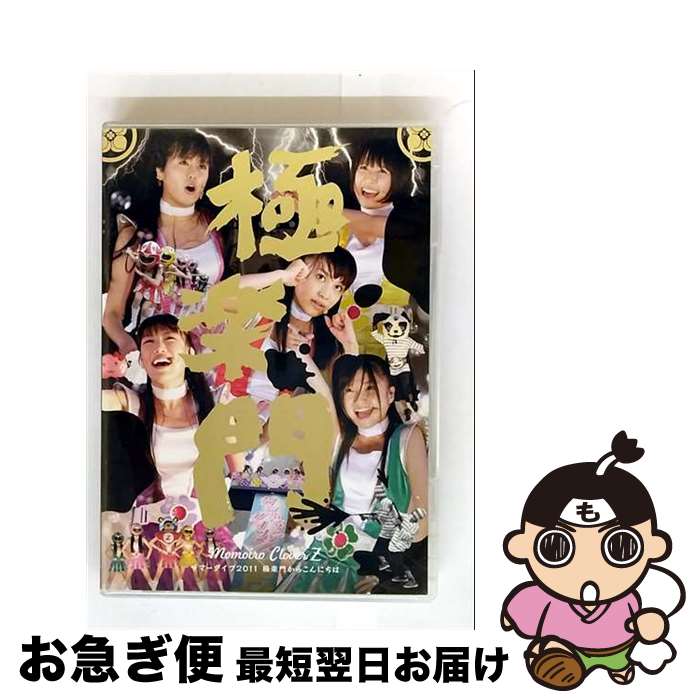 š ޡ2011˳礫餳ˤ/DVD/KIBM-295 / 󥰥쥳 [DVD]ڥͥݥȯ