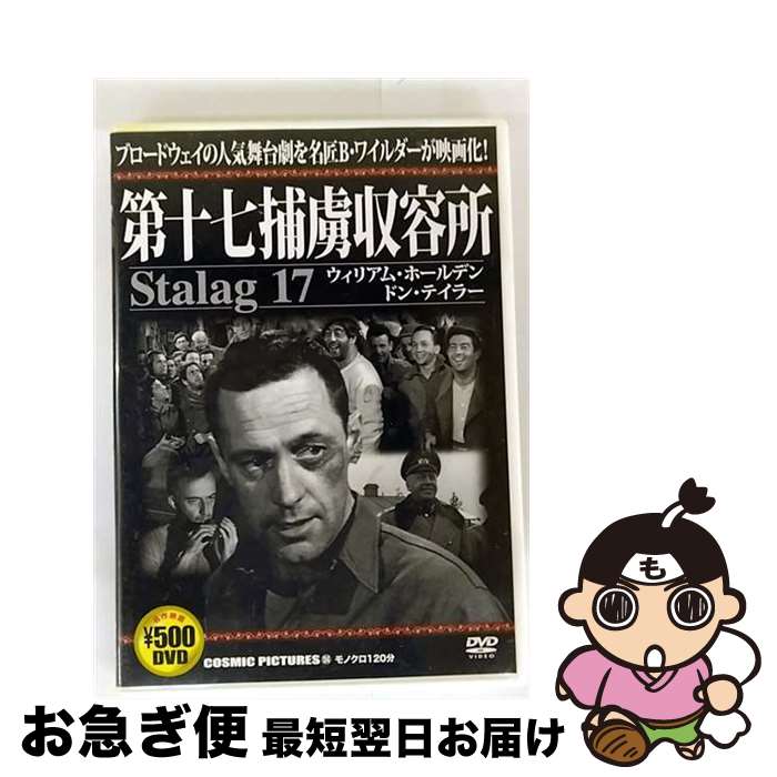 äʤޡޤŹ㤨֡š 载κƽ ꥢࡦۡǥ,ɥ󡦥ƥ顼 / ҥߥå [DVD]ڥͥݥȯۡפβǤʤ352ߤˤʤޤ