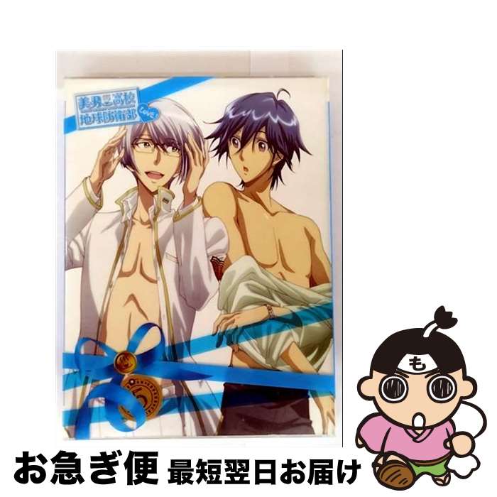 【中古】 美男高校地球防衛部LOVE！　5/Blu-ray　Disc/PCXG-50465 / ポニーキャニオン [Blu-ray]【ネコポス発送】